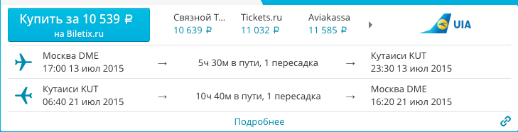 Снимок экрана 2015-06-08 в 9.00.42